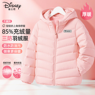 迪士尼女童羽绒服2025新款粉色可爱女孩加绒保暖童装上衣儿童冬装