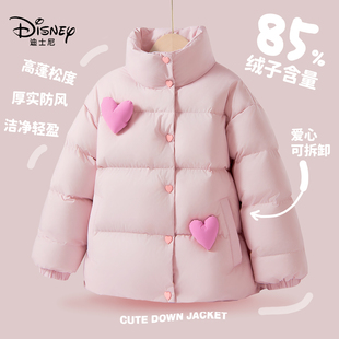 迪士尼女童羽绒服粉色2025新款冬季加厚保暖童装鸭绒衣服儿童冬装