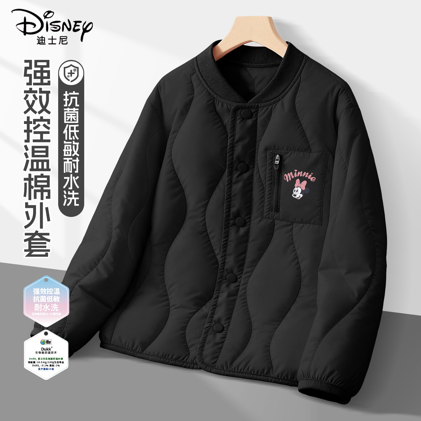 迪士尼女童棉服2026新款中学生黑色潮流冬季保暖童装儿童休闲外套