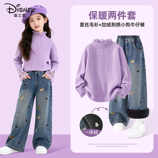 迪士尼女童冬装套装2026新款洋气女孩紫色保暖毛衣儿童冬季两件套