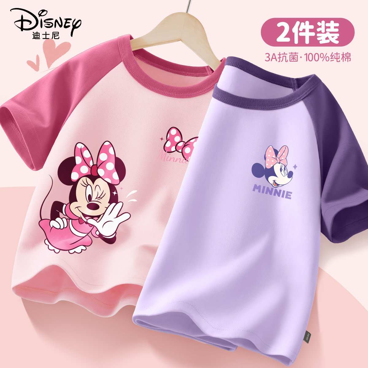 迪士尼女童短袖t恤夏季纯棉薄款2026新款女孩打底衫透气儿童夏装