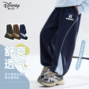 迪士尼男童裤子春季2026新款宽松潮酷男孩休闲运动裤儿童春装长裤