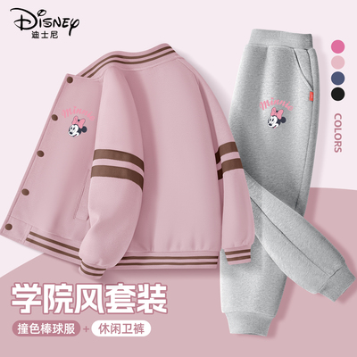 迪士尼女童秋套装宽松潮流2025新款早秋粉色棒球服儿童秋装运动装