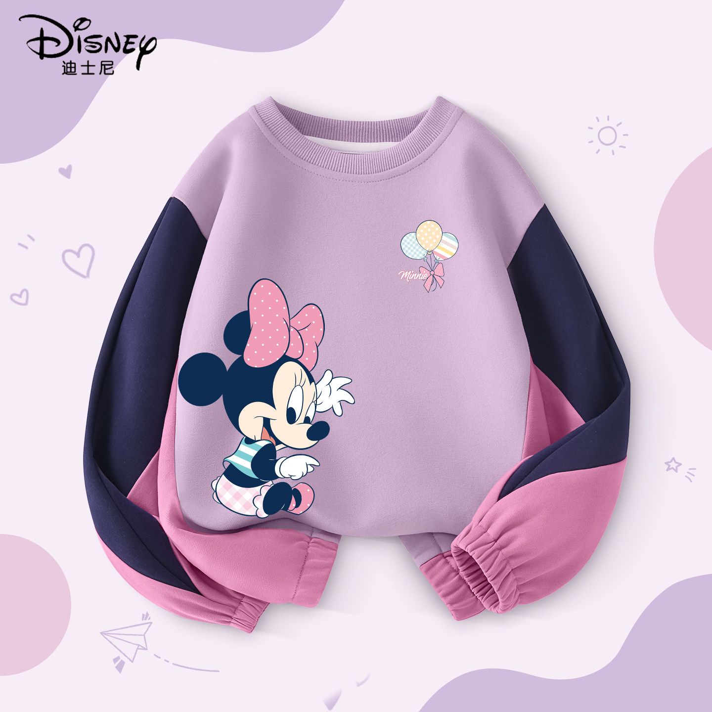 迪士尼女童卫衣2026春秋薄款童装春季女孩洋气时髦打底衫儿童春装