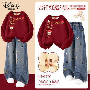 迪士尼拜年服女童2026新款红色加绒本命年过年衣服牛仔裤儿童冬装