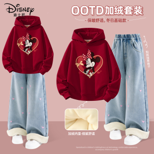 迪士尼女童冬季套装2025新款洋气时髦小女孩冬季保暖卫衣儿童冬装