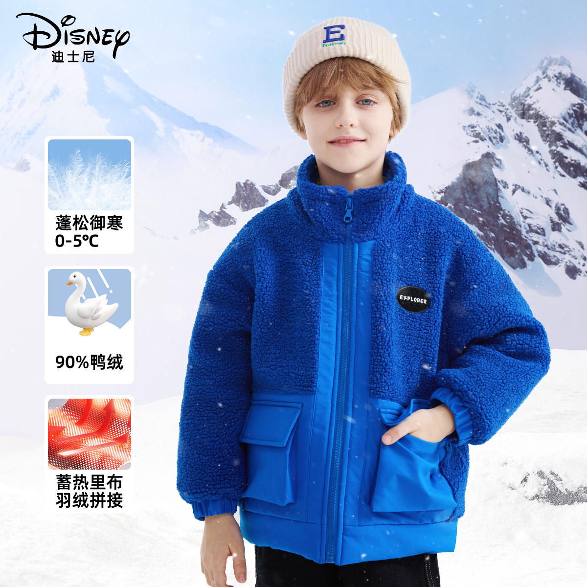 迪士尼男童羽绒服2026新款中大童男孩泰迪绒保暖童装上衣儿童冬装