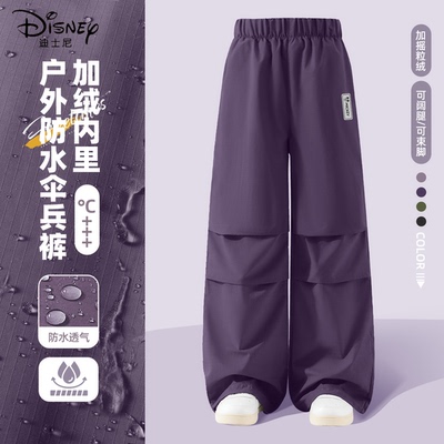 迪士尼女童加绒裤子2025新款加厚一体绒工装保暖裤儿童冬装伞兵裤