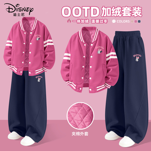 迪士尼女童加绒套装2025新款中学生复古潮流棒球服儿童冬装运动装