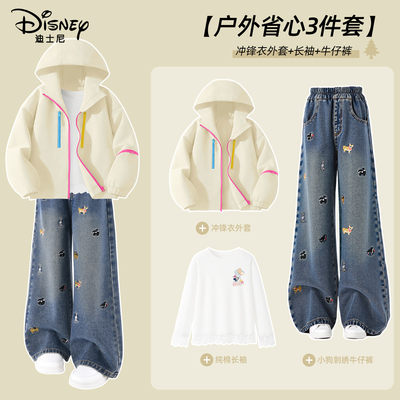 迪士尼女童秋套装童装2025新款洋气女孩童装时尚软壳外套儿童秋装
