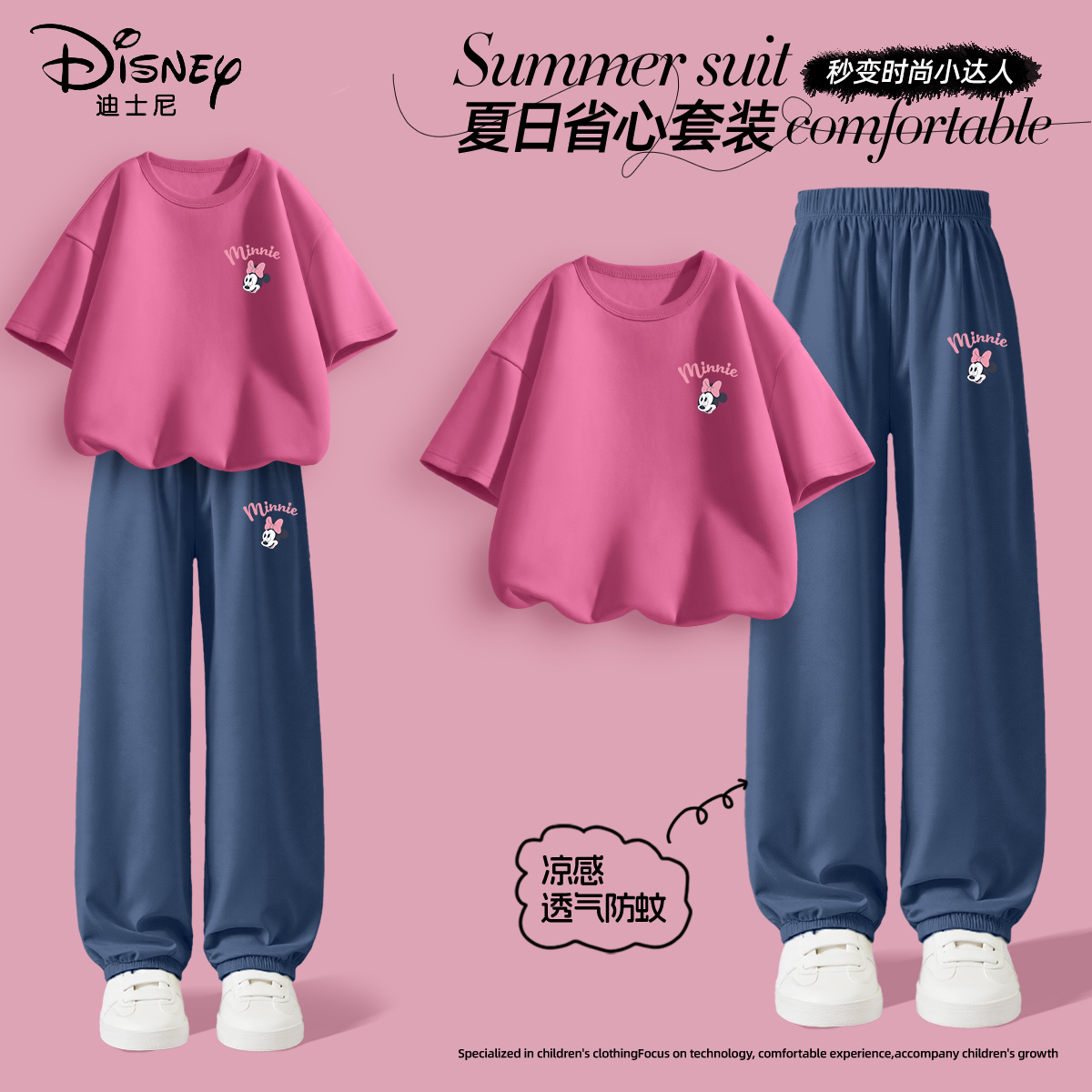 迪士尼女童短袖t恤夏季薄款2025新款莓红纯棉女孩半袖儿童夏装女