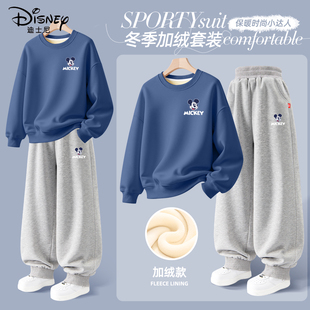 迪士尼男童加绒套装2025新款大童冬季加厚慵懒童装儿童冬装运动装