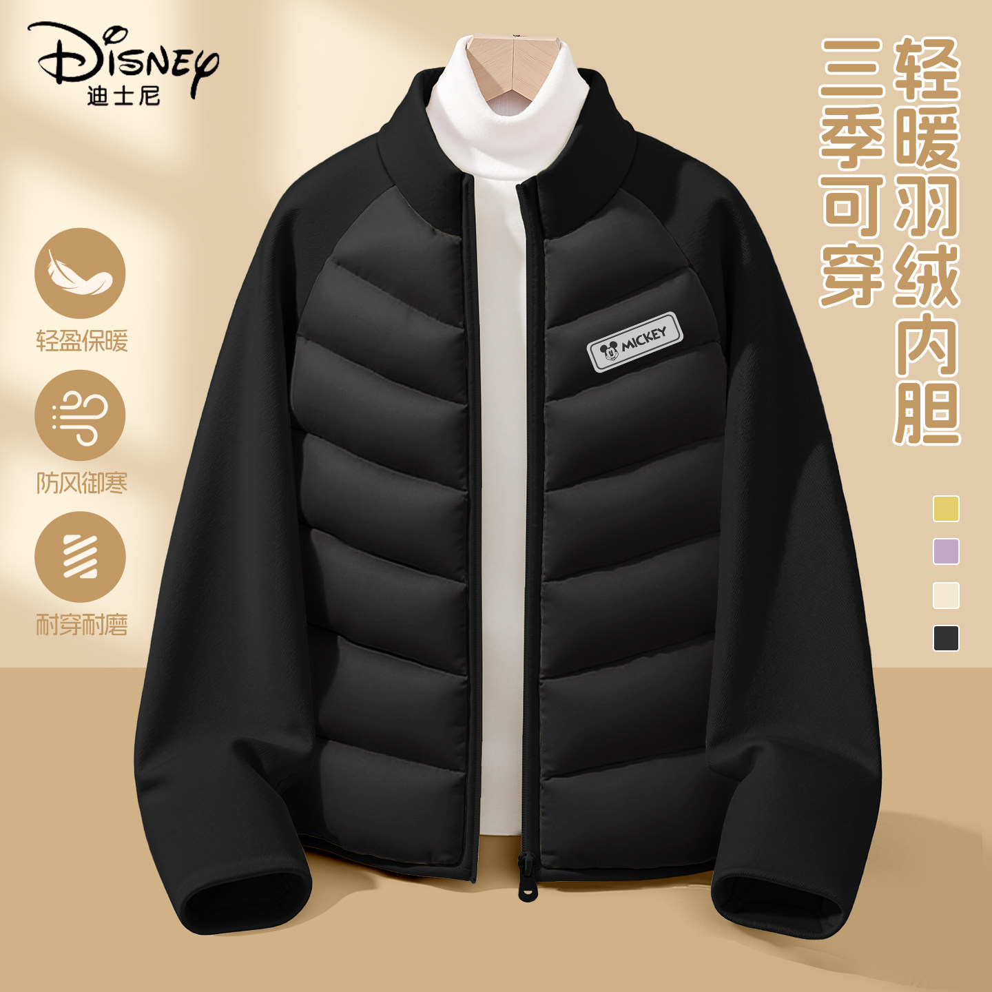 迪士尼男童羽绒服2025新款中大童帅气90鸭绒保暖童装内胆儿童冬装
