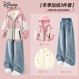 迪士尼女童加绒套装2025新款小女孩粉色潮流休闲冲锋外套儿童冬装