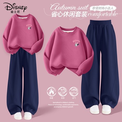 迪士尼女童秋季套装2025新款冬大童女孩童装加绒衣服运动儿童秋装