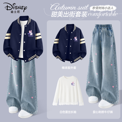 迪士尼女童秋套装洋气运动大童秋季2025新款棒球服休闲装儿童秋装