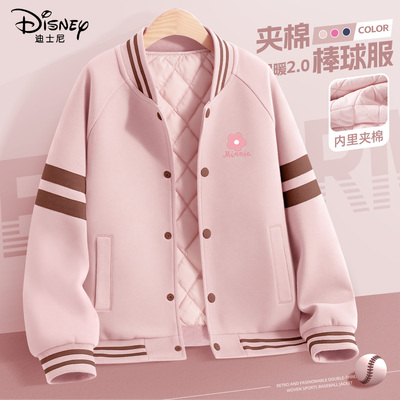 迪士尼女童加绒外套2025新款洋气女孩夹棉加厚棒球服上衣儿童冬装