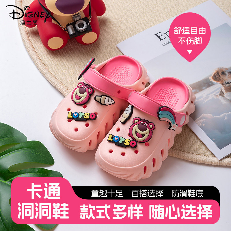 迪士尼女童拖鞋2025新款洞洞鞋夏季女宝透气凉鞋洋气防滑儿童夏装