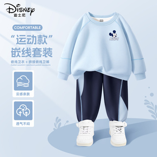 迪士尼男童春装套装潮流运动男孩2026新款薄款卫衣儿童春季休闲裤
