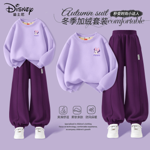 迪士尼女童加绒套装2025新款小女孩紫色加厚休闲装儿童冬装运动装