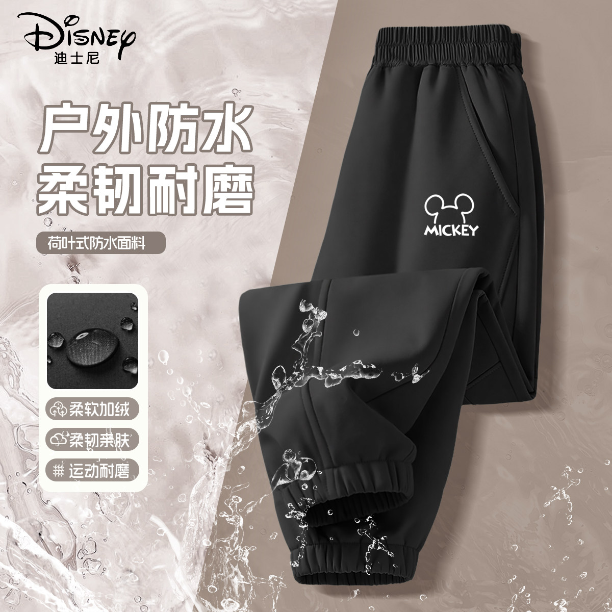 迪士尼男童加绒裤子一体绒2025新款冬季加厚保暖男孩工装儿童冬装