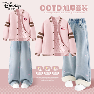 迪士尼女童加绒套装2025新款冬季夹棉棒球服童装两件套儿童冬装厚