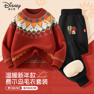 迪士尼拜年服女童2026新款红色本命年费尔岛毛衣儿童冬装新年衣服