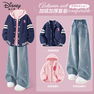 迪士尼女童加绒套装大童女孩洋气童装棒球服冬季新款外套儿童冬装