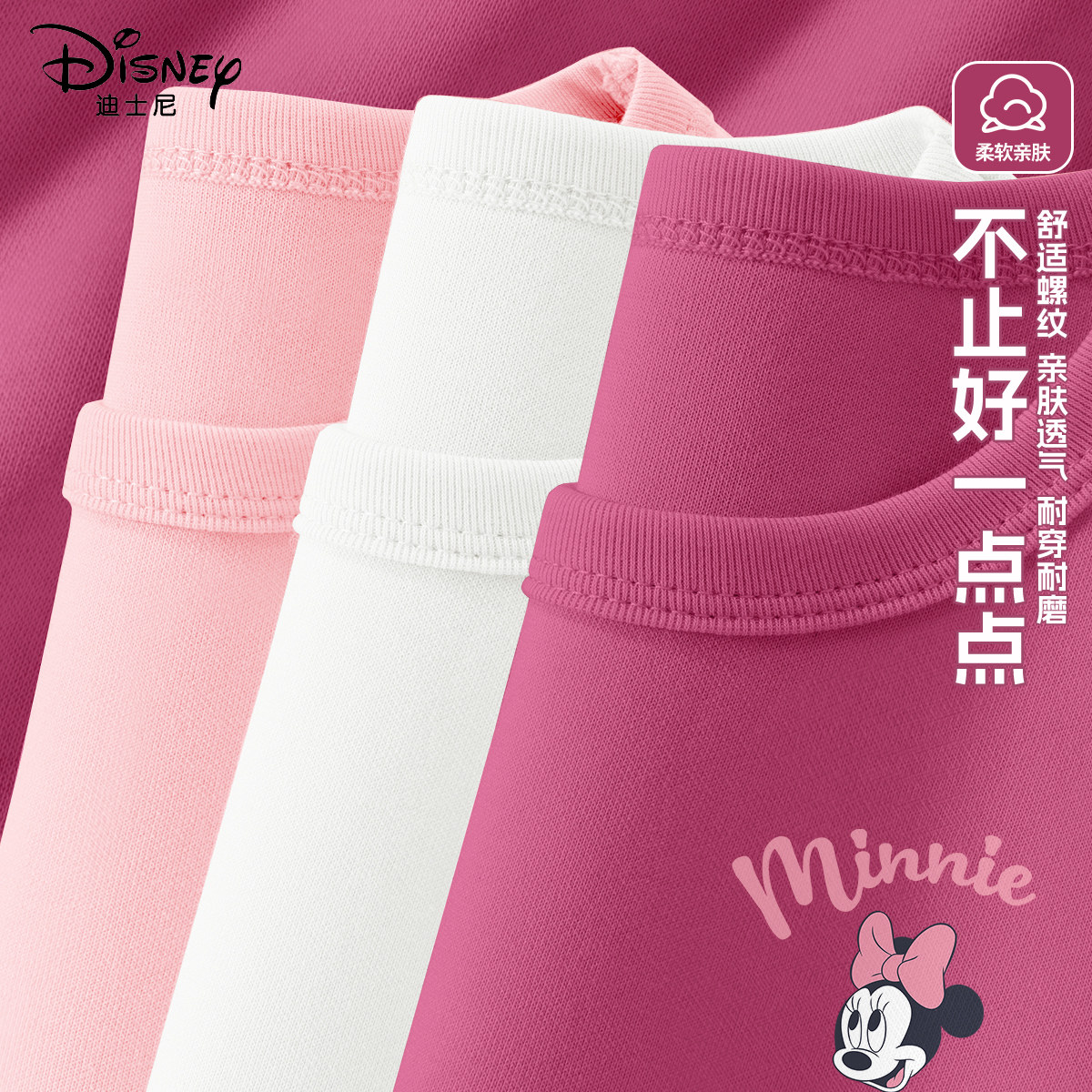 迪士尼女童短袖t恤2026新款夏季纯棉宽松中大童半袖儿童夏装上衣
