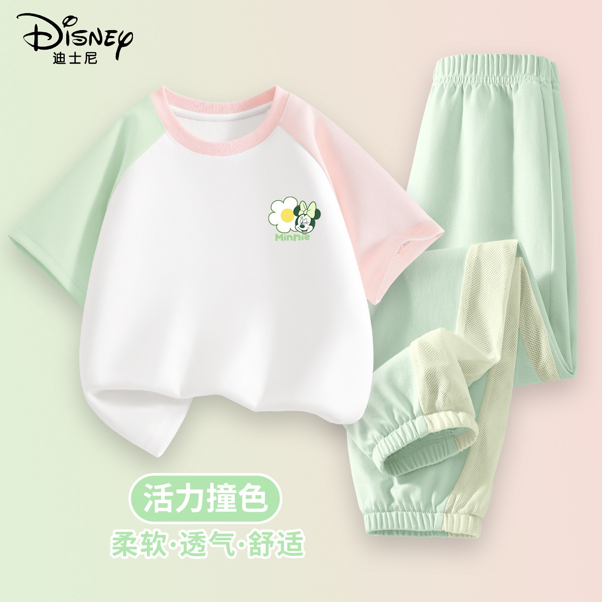 迪士尼女童夏装套装2026新款洋气小公主夏天短袖防蚊裤儿童运动装