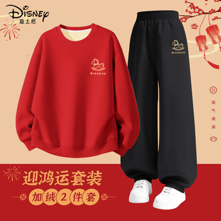 迪士尼拜年服女童2026新款加绒红色卫衣套装裤子儿童冬装新年衣服