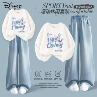 迪士尼女童套装春秋款2026新款春季薄款大童女孩牛仔裤子儿童春装