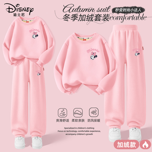 迪士尼女童加绒套装冬季加厚保暖一体绒小女孩粉色运动装儿童冬装