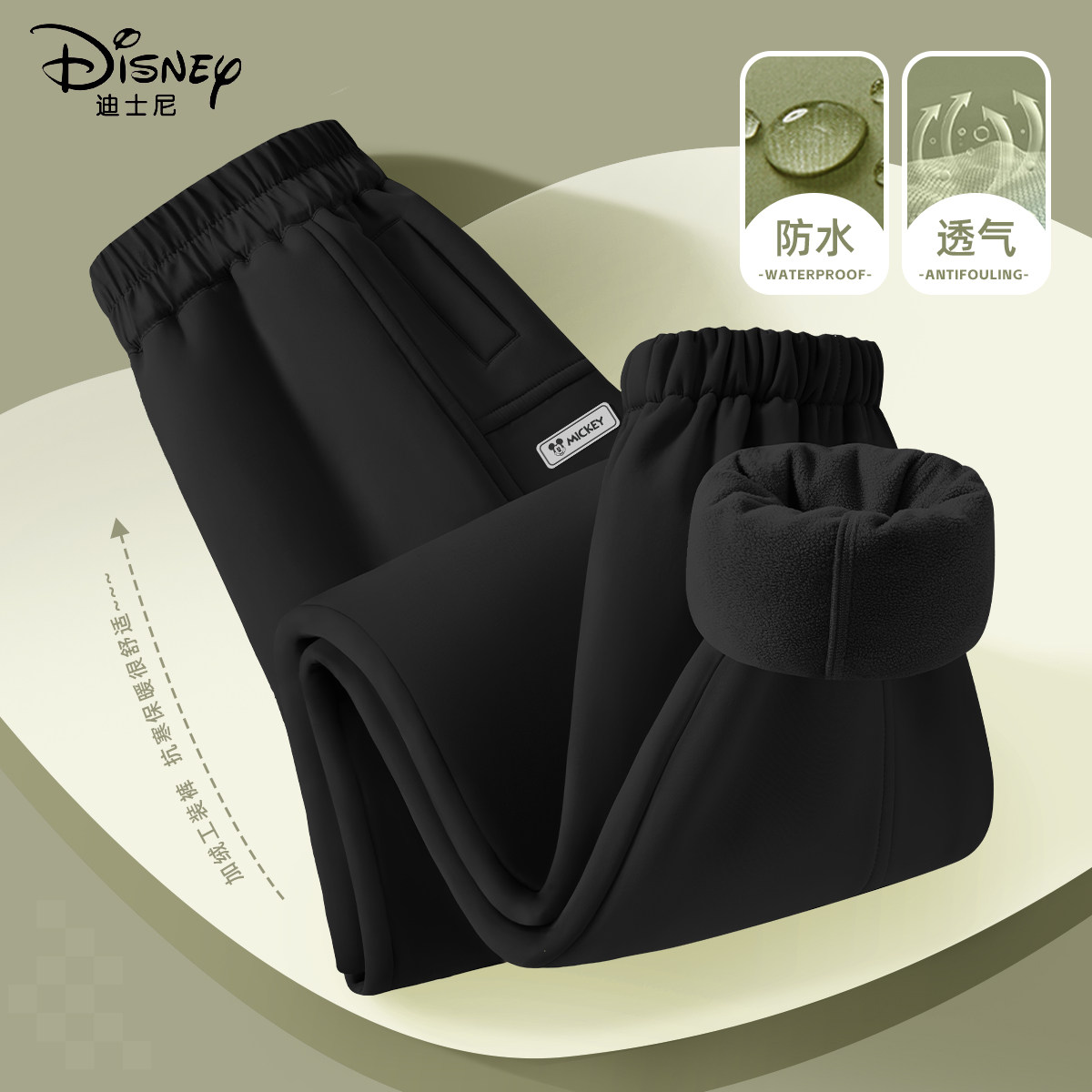 迪士尼男童加绒裤子2026新款冬季一体绒加厚休闲裤儿童冬装保暖裤