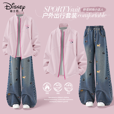 迪士尼女童秋套装2025新款秋季女孩子粉色户外防风小夹克儿童秋装