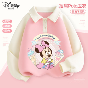 迪士尼女童卫衣春秋薄款2026新款洋气学院风polo上衣儿童春装外套