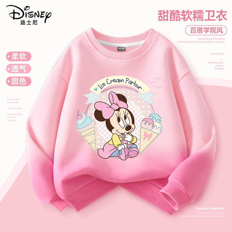 迪士尼女童卫衣春秋款2026新款春季薄款炸街上衣女孩衣服儿童春装