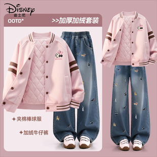 迪士尼女童冬季套装2025新款中大童外出休闲好看加厚童装儿童冬装
