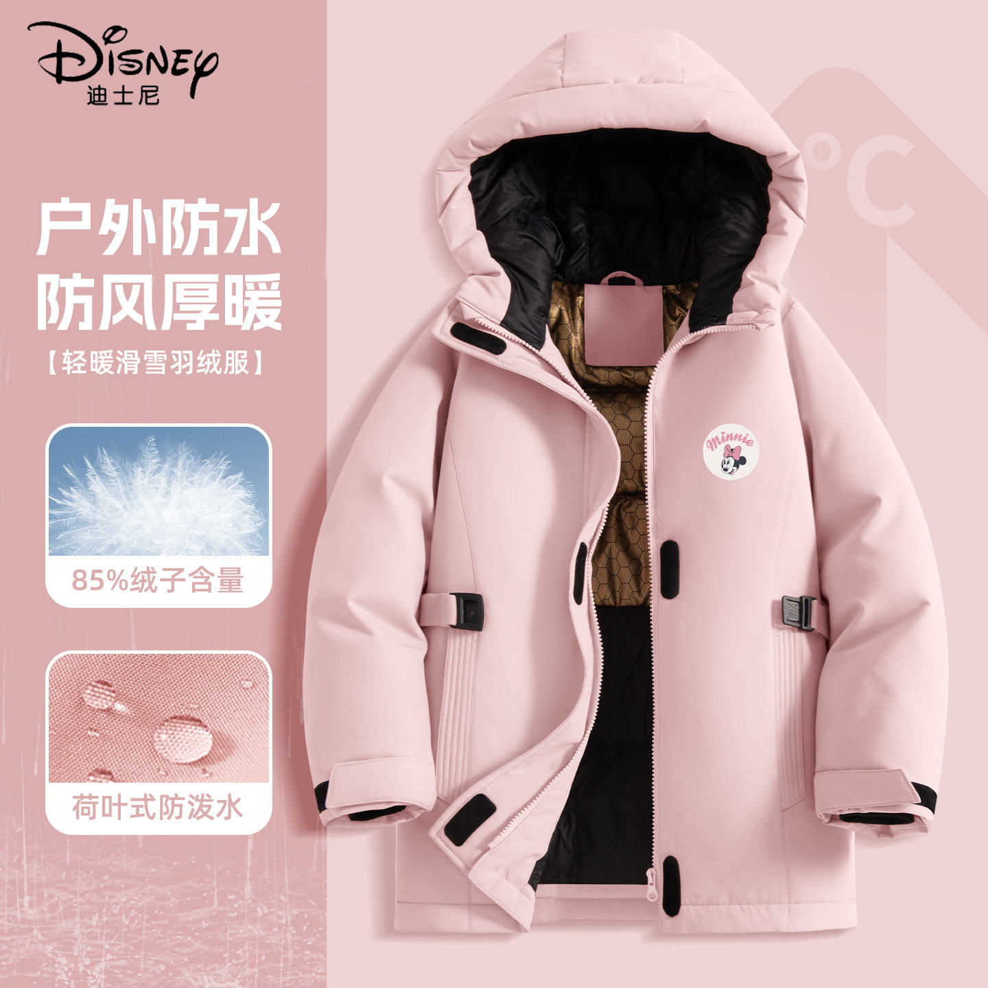 迪士尼女童羽绒服2025新款户外滑雪服中长款休闲保暖外套儿童冬装