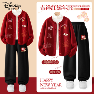 迪士尼拜年服女童2026新款春节时髦喜庆大童红色套装儿童新年衣服