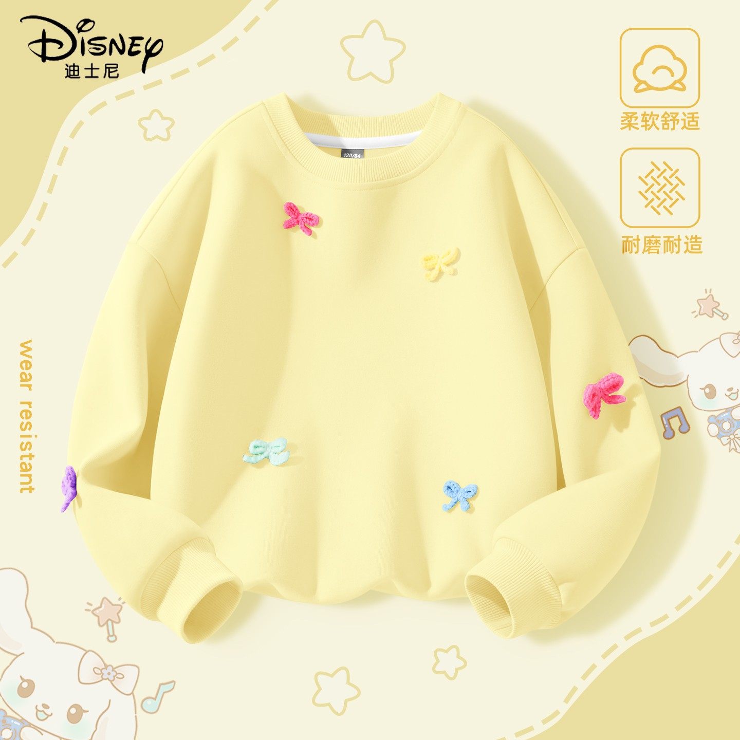 迪士尼女童卫衣2026新款春秋款童装薄款上衣洋气时髦儿童春装衣服