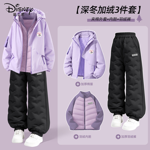 迪士尼女童冬装套装2026新款女孩紫色时髦棉服外套儿童冬季三件套