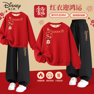 迪士尼拜年服男童2026新款新年红色喜庆唐装姐弟卫衣亲子儿童冬装
