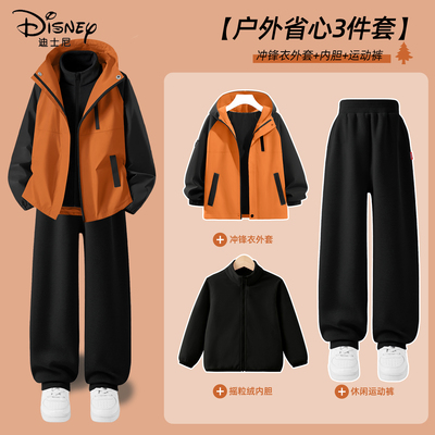 迪士尼男童冬套装2025新款防风三合一加绒童装加厚外套儿童冬装男