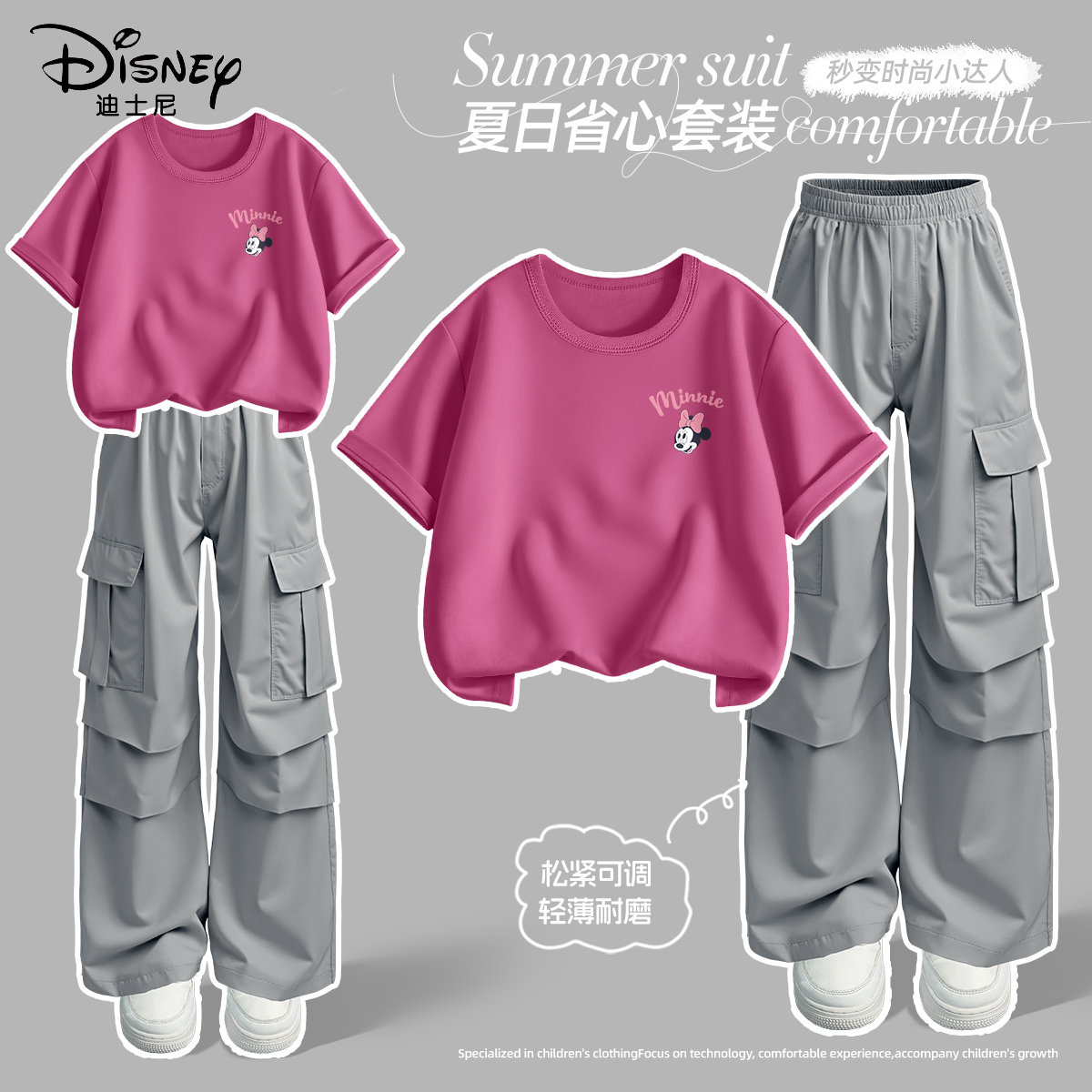 迪士尼女童夏季套装2026新款洋气纯棉莓红短袖童装儿童夏装工装裤