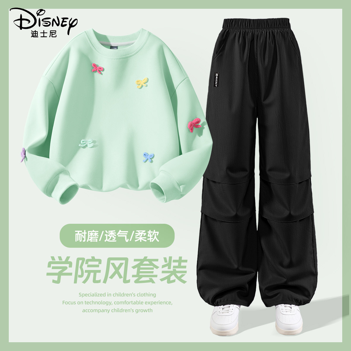 迪士尼女童春季套装2026新款童装洋气卫衣内搭上衣儿童春装裤子女