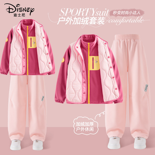 迪士尼女童加绒套装冬季一体绒加厚保暖运动休闲装儿童冬装三件套