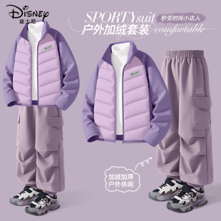 迪士尼女童加绒套装2025新款紫色工装风休闲羽绒服两件套儿童冬装