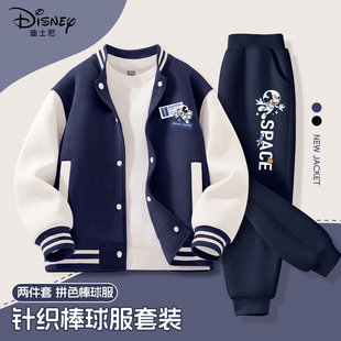 迪士尼男童春季套装2026新款男孩运动两件套薄款童装儿童春装外套
