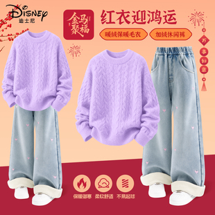 迪士尼拜年服女童2025新款紫色时髦保暖毛衣套装儿童冬装过年衣服
